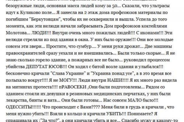 Актуальные ссылки даркнет